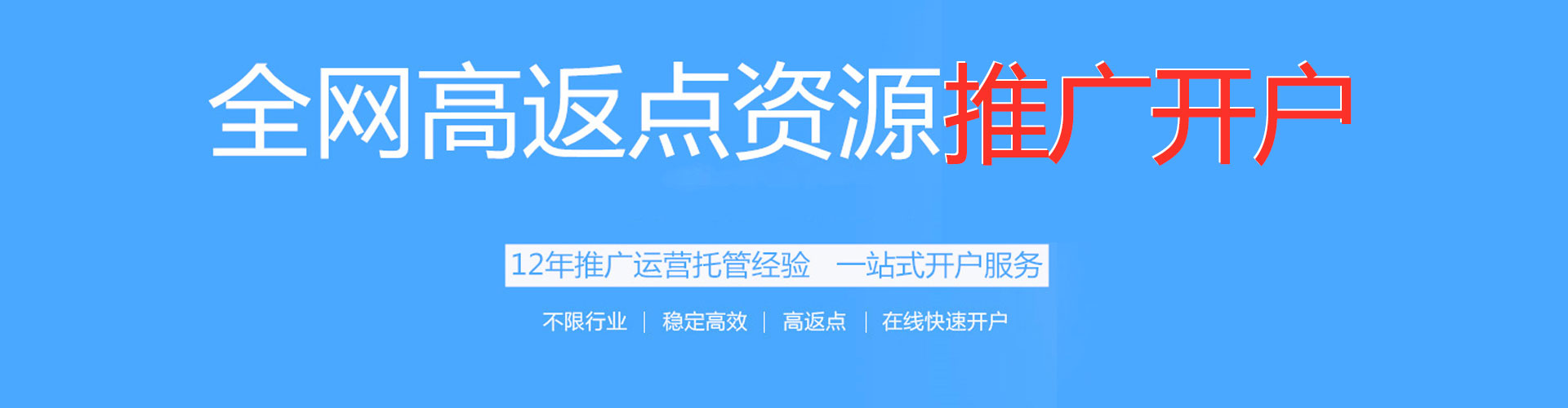 乐亭sem优化师