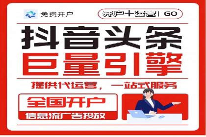 如何利用开户高返点赚取额外收益？